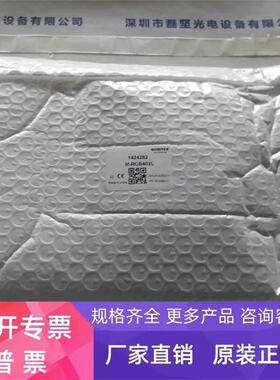 MORITEX 茉丽特 M-RCB402L 四芯2m延长接线 议价