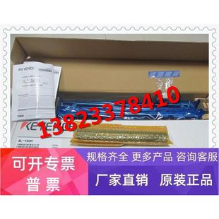 正品 全新原装 基恩士KEYENCE光栅传感器 V44H