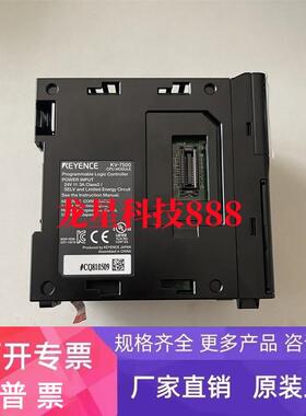 基恩士可编程控制器实拍图KV-DA40/KV-B16XCRC/KV-7500/KV-8000