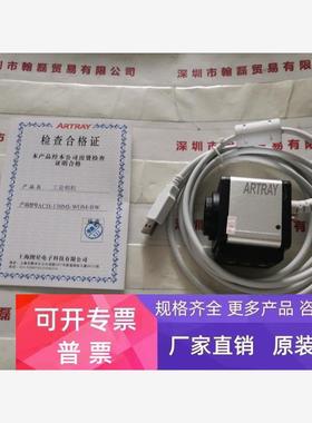 日本ARTRAY  ACH-130MI-WOM-BW  工业相机