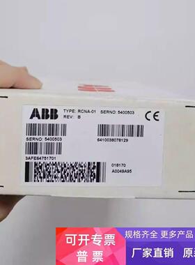 现货RCNA-01全新原装正品ABB ACS800变频器通讯模块总线配接器