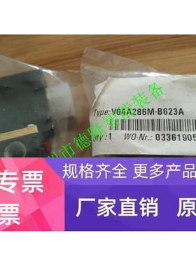 V04A486L-B623B 诺冠电磁阀 NORGREN提升阀 德国宝硕 海隆电磁阀