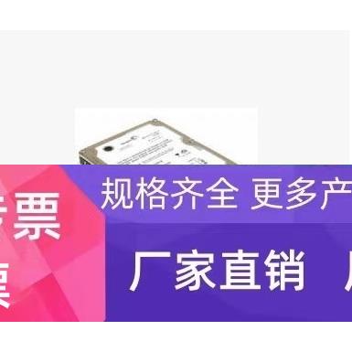 IDE硬盘 40G 80G 3.5寸硬盘台式机硬盘研祥 研华工控机硬盘
