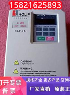 拆机海利普HLP-HJ系列HLPHJ02D243C 2.2KW 380V 质量保证 有现货