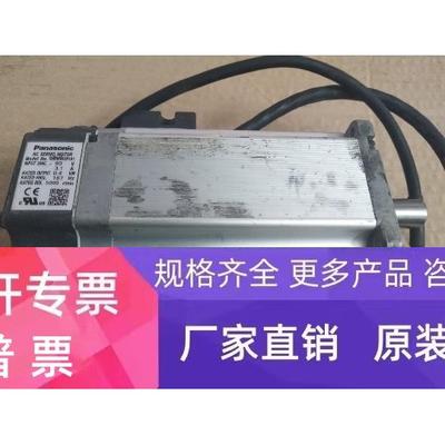 拆机正品 MAMR042R1A1 现货