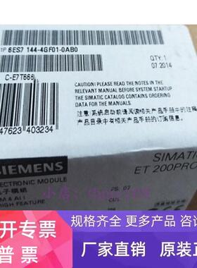 原装 西门子6ES7144-4PF00-0AB0 EM4AITC模块6ES7 144-4PFOO-OABO