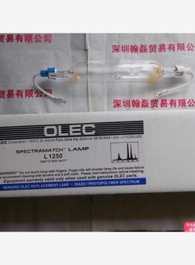 OLEC 曝光灯 L1250 原装供应