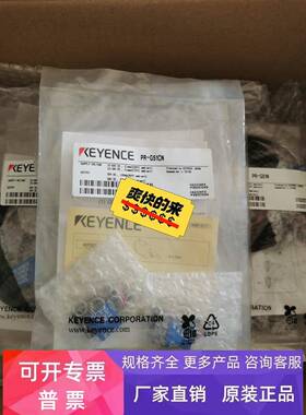 基恩士光电开关PR-G51CN PR-M51C3PD PR-M51C3PL 全新原装 议价