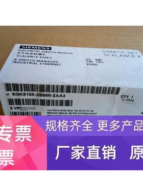 6GK5 204-2BB00-2AA3，X204-2(四个RJ45口，两个BFOC，PROFINET)