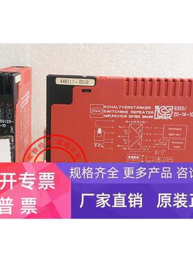 9350/20-14-10 原装德国ICSPAK 控制器 9350/20-14-10 现货