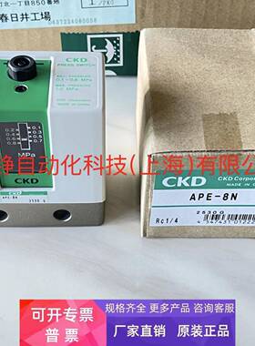 日本原装CKD控制器ECG-BNNN30-EC