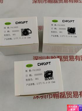 CHIOPT长步道 FA1202D 工业镜头议价