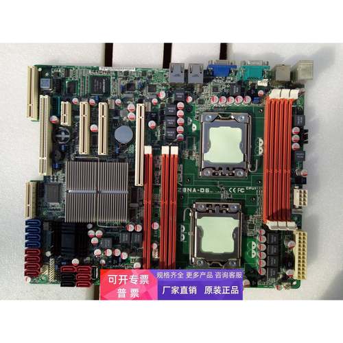 原装拆机华硕 ASUS Z8NA-D6 双路1366 服务器主板支持 X5650