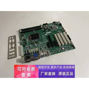 820工控机主板EC0 C11 1817V2NA C00 成色新 H81 研祥IPC
