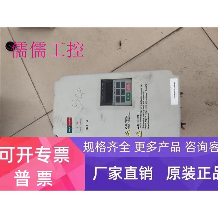 HLP-A HC1A03D743B 3.7KW 400V/海利普变频器380V现货保证质量