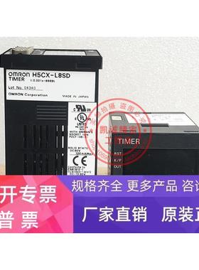 H5CX-L8SD 原装进口正品 时间继电器 定时器 H5CX-L8SD 12-24VDC