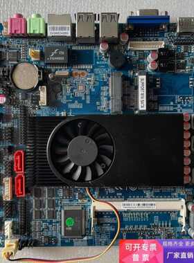 ITX-3130M-6CD8N 工控 一体主板议价