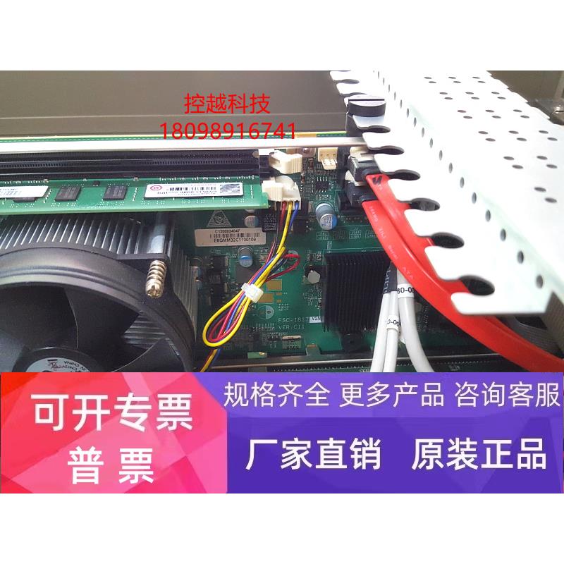 研祥FSC-1817V2NA VER:C11 工控机主板 原装正品 保