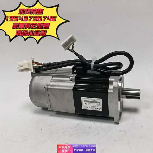 台达电机ASMT07L250BK原装现货伺服电机/台达750W电机议价