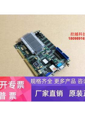 研祥 HSC-1623CLDN Ver 5.0 工控主板HSC-1623 带CPU 内存 成色新
