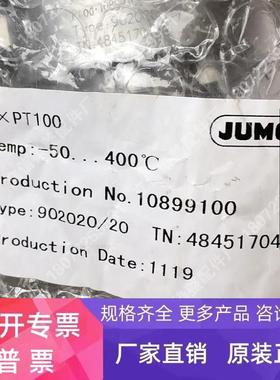 现货902020/20温度探针48462468JUMO传感器2XPt100 2155-1-007