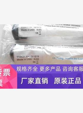 HERAEUS贺利氏 FUSION辐深 558431H+ UV无极灯  无包装
