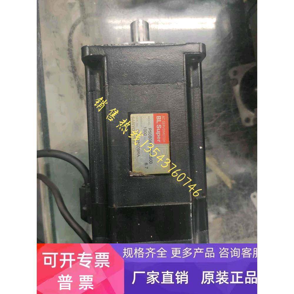 P50B08100DXS00伺服电机1kw小惯量电机 拆机现货实拍 询价