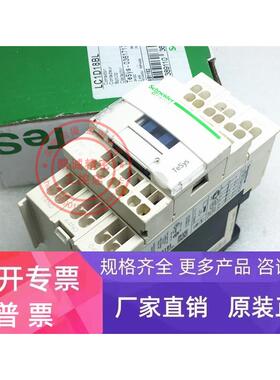 原装施耐德直流接触器式继电器 CAD323BL DC24V 现货正品 特价
