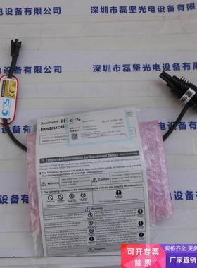 CCS希希爱视 HLV2-22RD-3W 点光源 现货