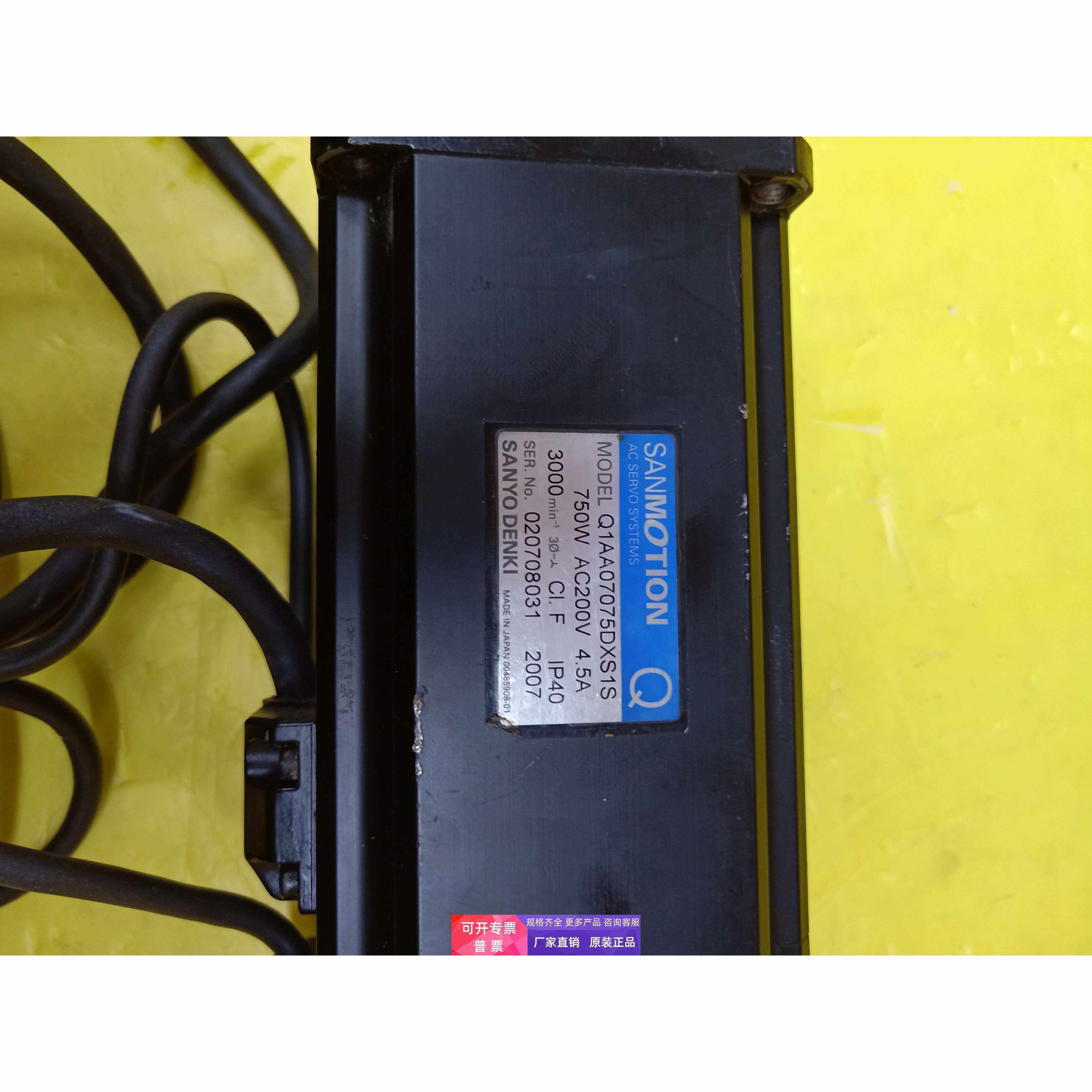 Q1AA07075DXS1S山洋电机现货包好议价