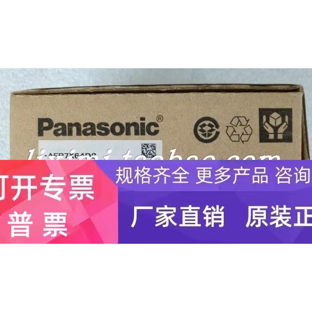全新  AFP7X64D2 AFP7Y64T AFP7PP04L AFP7PP04T议价 1个正品