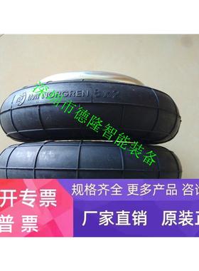纠偏气囊PM/31082英国诺冠IMI NORGREN空气弹簧减震器皮囊气缸