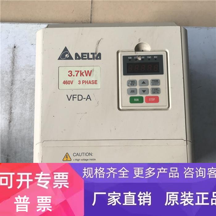 原装拆机变频器 VFD-A 3.7KW 380V VFD037A43A 质量保证现货