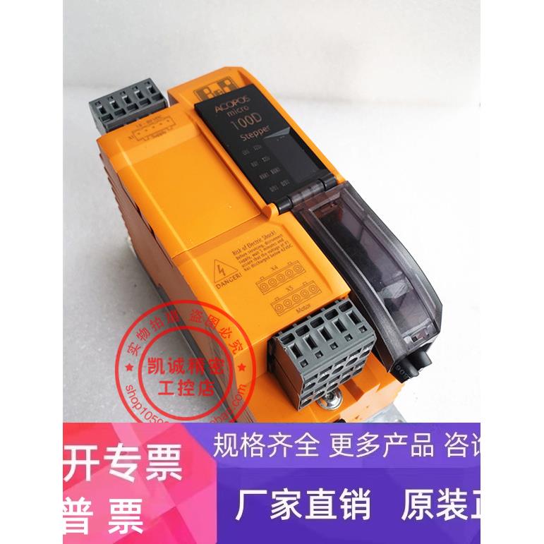 80SD100XD.C0XX-01贝加莱ACOPOS 100D驱动 现货
