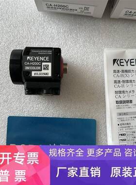 基恩士视觉系统 CA-H200C CA-H200M CA-HX200C CA-200C工业相机