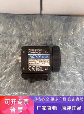 基恩士200万相机CA-H200M CA-H048MX CA-H200C CA-H200CX全新议价