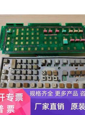TOKYO SEIMITSU东京精密三坐标控制器C-KB-53按键板CA0008