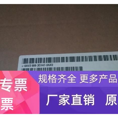 6AV3688-3EH47-0AX0西门子HMI KP32F PN， 键盘6AV36883EH470AX0