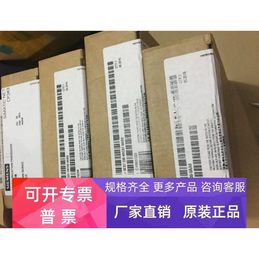 6ES7321-1FF10-0AA0开入模块8点120/230VAC，6ES73211FF100AA0