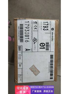 全新原装正品AB 1793-IB16 现货
