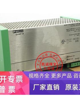 QUINT PS-3X400AC/24DC/20 原装进口菲尼克斯 开关电源 2939467