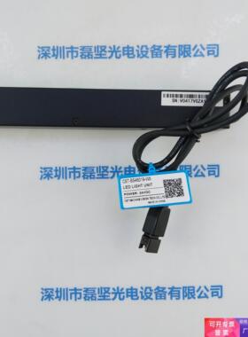 CST康视达 CST-BS46019-WX  光源   配漫射板 议价