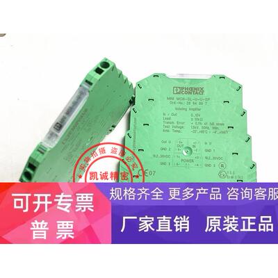 菲尼克斯器 MINI MCR-SL-SHUNT-UI 货号 2810858 2810489 2864435