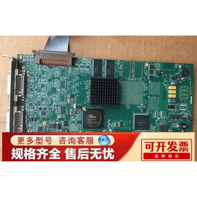 MATROX SOL6M4A* SOLIOS XA Y7190-02 REV A采集卡现货议价-封面