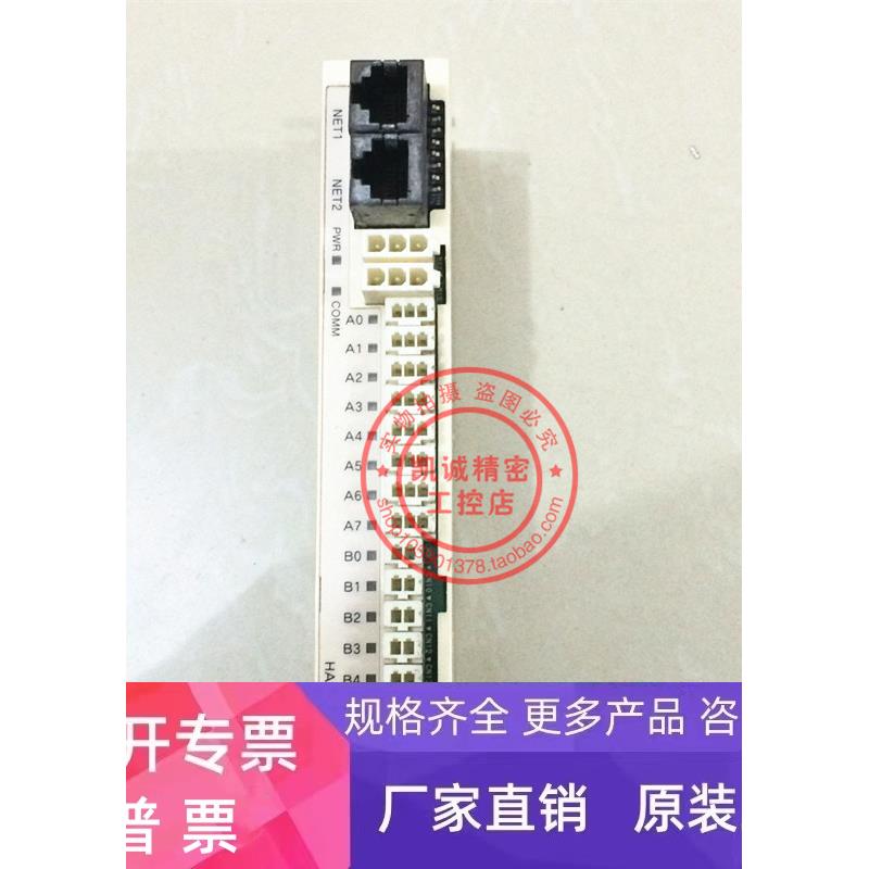 HA24PHI808 大船/连群ADTEC自动曝光机ALGO通讯子局驱动器 现货