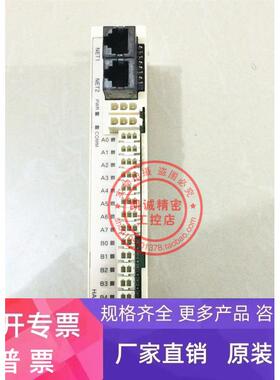 HA24PHI808 大船/连群ADTEC自动曝光机ALGO通讯子局驱动器 现货