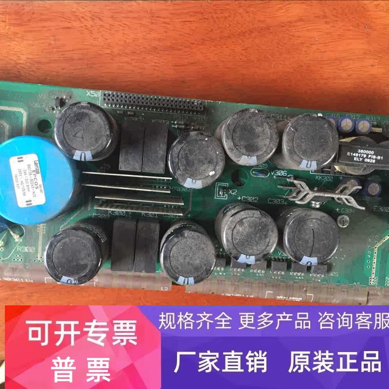 B82726-S2243-N20 LENZE变频器用 电抗器 E149179 FIS-B1 议价