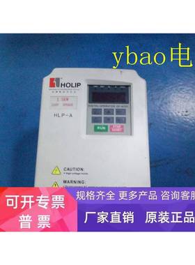 海利普变频器 HLPA01D523C 220V HLP-A 1.5KW 实拍成色漂亮 包好