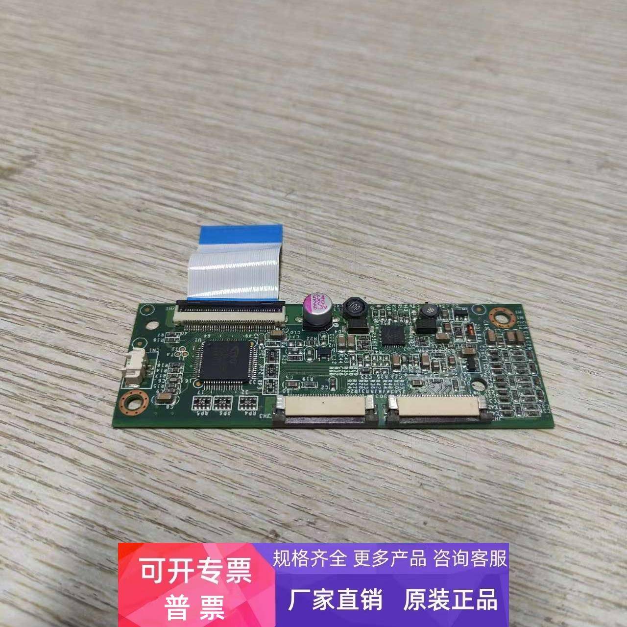 TK6100I TK6100IV5WV MT6100IV5WV TK6102IV5WV外屏触摸板