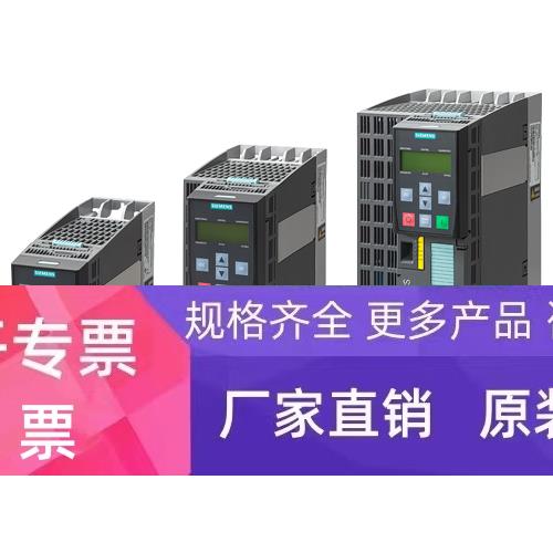 6SL3211-0AB22-2UA1,2.2KW,G110变频器11A,6SL3 211-0AB22-2UA1